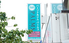 平塚店イメージ01
